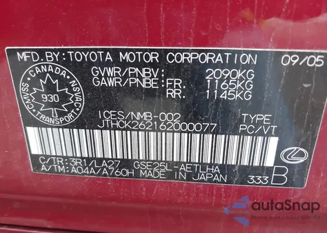 2006 Lexus Is 250 из США, поврежденный, VIN JTHCK262162000077